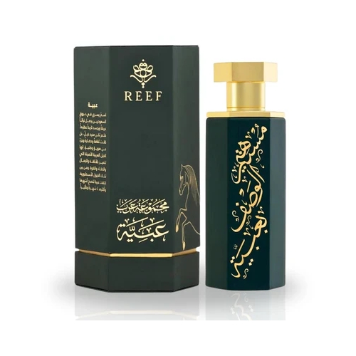 Reef Arabs Collection Abaya for Unisex 